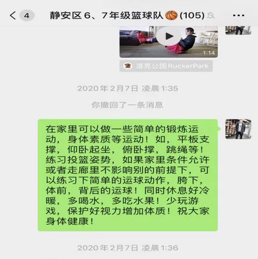 篮球训练营中试训的表现评估方法_1