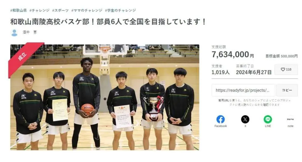 如何制定智能篮球训练计划_1