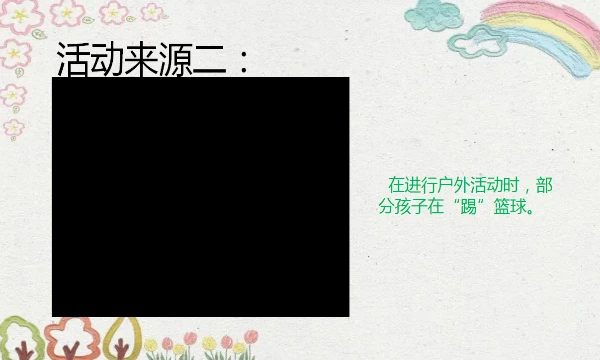 篮球训练器具_2