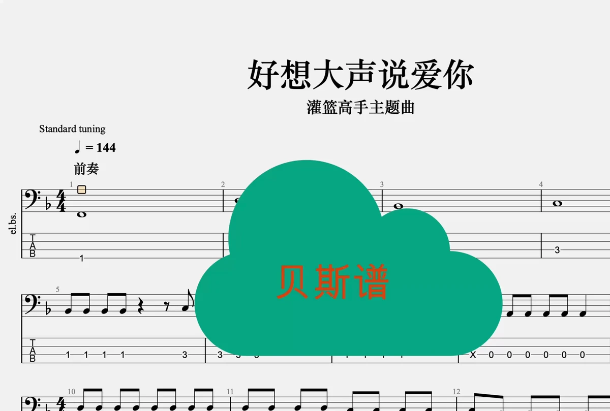 如何通过站位提升篮球进攻的成功率_1